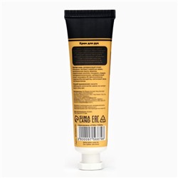 Крем для рук «Кофе» увлажняющий, 30 мл МИКС