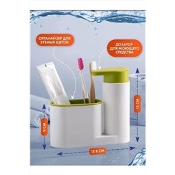 Органайзер для кухни с дозатором 60291 НАТАЛИ, 1072881