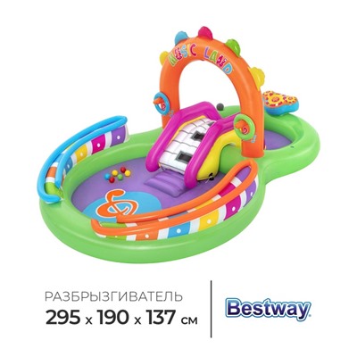 Игровой центр Bestway Sing 'n Splash, 295×190×137 см, 53117