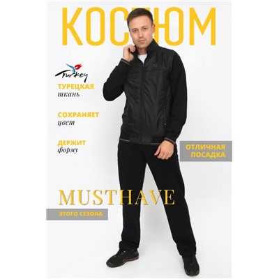 Костюм 22235 (Темно-синий)