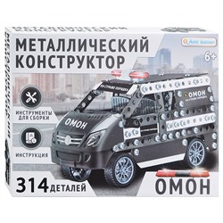 Конструктор металлический "Омон" (314 дет.) в коробке