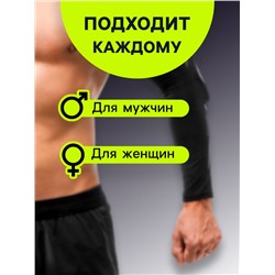 Рукав спортивный компрессионный с защитой ONLYTOP, р. L, цвет чёрный