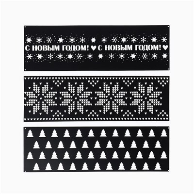 Трафареты для выпечки «Новогодний лес», 32×10 см