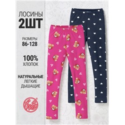 Апрель Легинсы 2ДРЛ5641001н