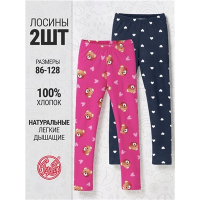 Апрель Легинсы 2ДРЛ5641001н