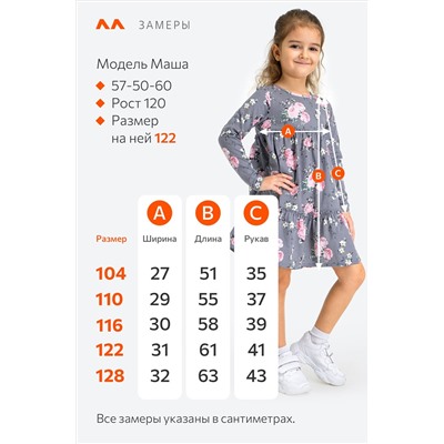 Хлопковое платье для девочки Happyfox