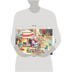 АСТ Коллоди К. "Приключения Пиноккио. Рис. Т. Вульфа"
