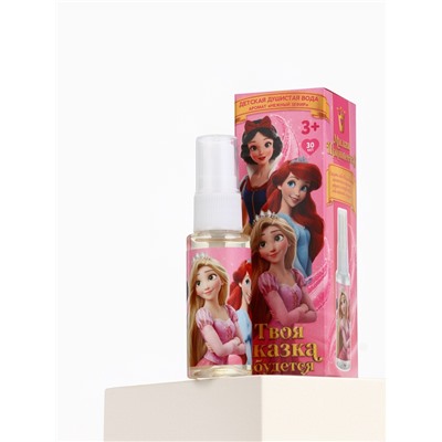 Душистая вода «Твоя сказка сбудется», 30 мл, аромат нежный зефир, Принцессы