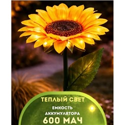 Уличный светильник #23319791
