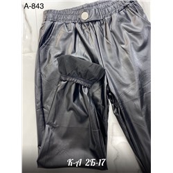 КОЖАНЫЕ ДЖОГГЕРЫ С НАЧЁСОМ