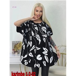 футболка 1926840-8