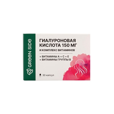 Гиалуроновая кислота 150 мг с витаминами и биотином против морщин, 30 капсул