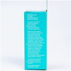 УЦЕНКА Прорезыватель - зубная щетка для малышей, с ограничителем, цвет голубой, Крошка Я