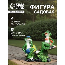 Садовая фигура из полистоуна «Лягушки на качелях», 37×17×38 см