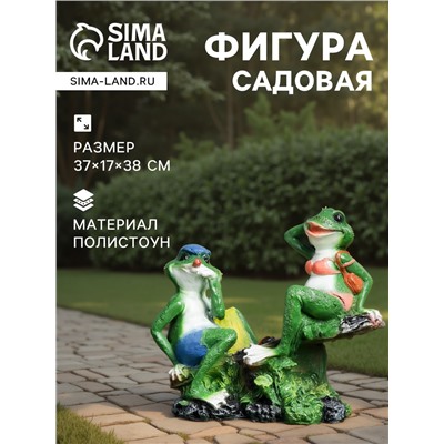 Садовая фигура из полистоуна «Лягушки на качелях», 37×17×38 см