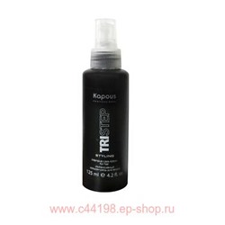 Kapous Трехфазный лосьон Tristep 125 мл.