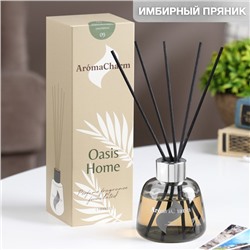Диффузор ароматическийOasisHome№09Gingerbread,100 мл, новогодний, корица и выпечка