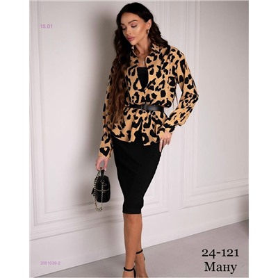 костюм 2051039-2