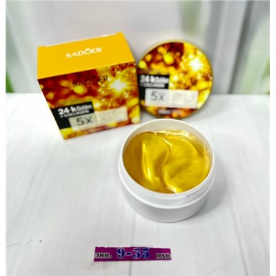 Патчи для вокруг глаз #23117822