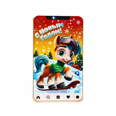 Сладкий новогодний подарок «Рандеву», детский, 500 г