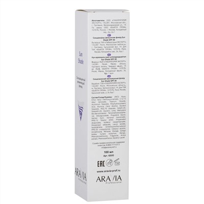 ARAVIA Professional Солнцезащитный увлажняющий флюид Sun Shade SPF-30 (для лица), 100 мл/15
