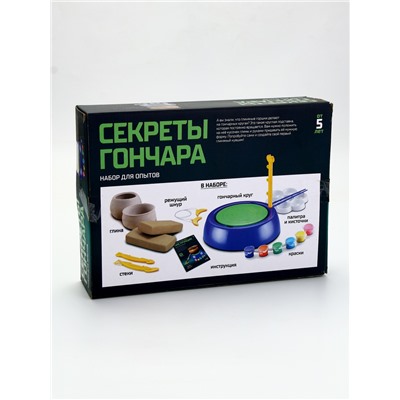 УЦЕНКА ЭВРИКИ Набор «Секреты гончара», мини гончарная мастерская №SL-0015