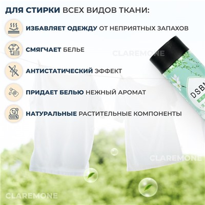 Кондиционер для белья в гранулах с ароматом сакуры DSBN, 200 г