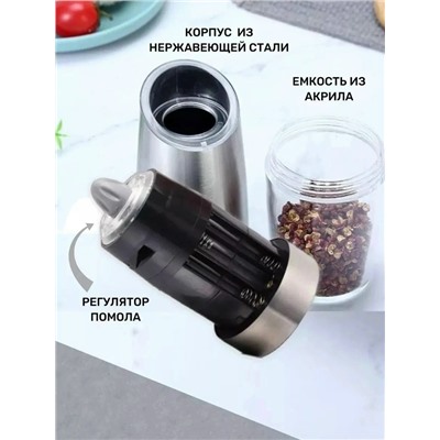 Артикул #23077078