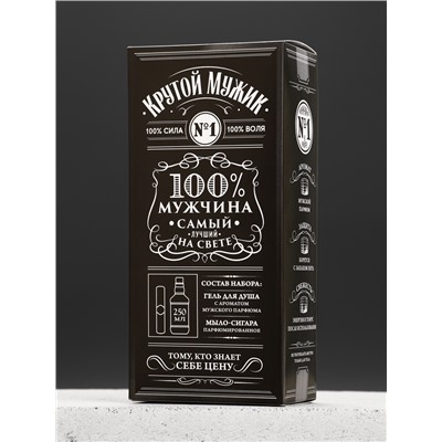 Подарочный набор ЧИСТОЕ СЧАСТЬЕ «Крутой мужик»: гель для душа виски 250 мл и мыло для рук