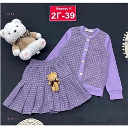 Костюм 1842931-1