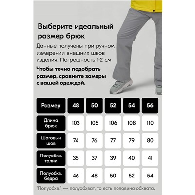 Горнолыжный костюм MTFORCE, 1079960