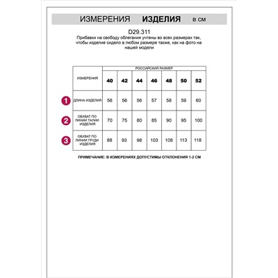 Блузка приталенного кроя с коротким рукавом из легкого хлопкового поплина с эластаном