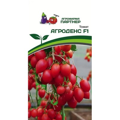 3165P Томат АГРОДЕНС F1 0,05 г