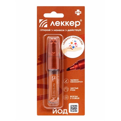 Йод Lekker, маркер, тип-3, 5%, 5 мл