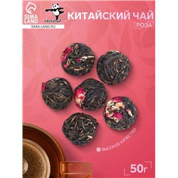 Китайский связанный зеленый чай «ДЖЕКИЧАЙ» Роза, 50 г
