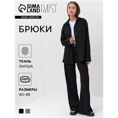 Брюки женские MIST Base, чёрные, размер 40