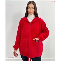 альпака 1825010-2