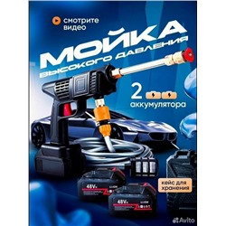 Автомойка #23021906