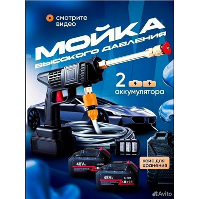 Автомойка #23021906