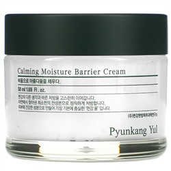 Pyunkang Yul, Calming Moisture Barrier Cream, 1.69 fl oz (50 ml)