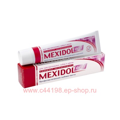 МЕКСИДОЛ ДЕНТ ЗУБНАЯ ПАСТА SENSITIV 65,0
