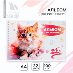 Альбом для рисования А4 32 листа на пружине «Рыжий котёнок»