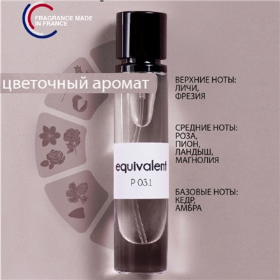 Духи женские P031 Chloe for women/Chlo? 13мл