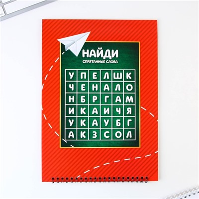 Планер интерактивный, А4, 12 л. «Выпускной:Сова»