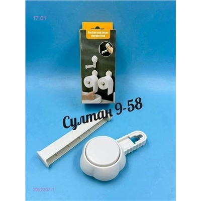 Держатель 2052207-1