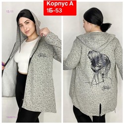 Кардиган 1848070-2