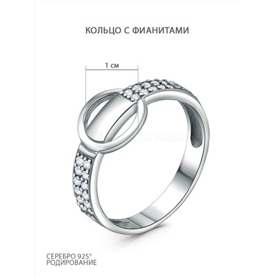 Серьги из серебра с фианитами родированные (2 в 1) 925 пробы с-7228р200