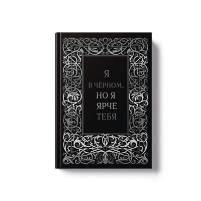 Записная книжка А6  96л "VINTAGE. Black" КЗФФ6964635 Listoff