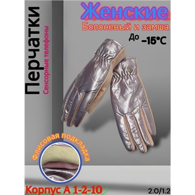 Перчатки #23069283