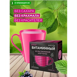 Кисель "Витаминный"  с клубникой и смородиной / 5 пак х 12 гр / ТМ Сибирская клетчатка